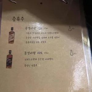영래 리뷰 사진