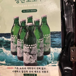 영래 리뷰 사진