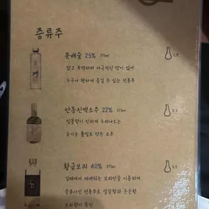영래 리뷰 사진