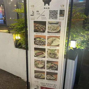 화소랑 리뷰 사진
