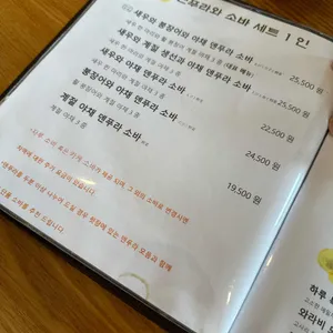 하루 리뷰 사진