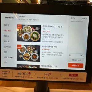 뽁식당 리뷰 사진