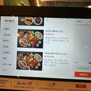 뽁식당 리뷰 사진