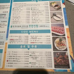 반티엔야오 카오위 리뷰 사진