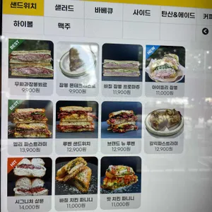 델리호응 리뷰 사진