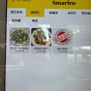 델리호응 리뷰 사진