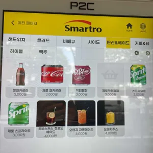 델리호응 리뷰 사진