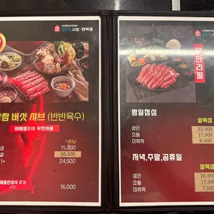 일공공샤브 리뷰 사진