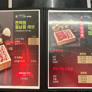 일공공샤브 리뷰 사진
