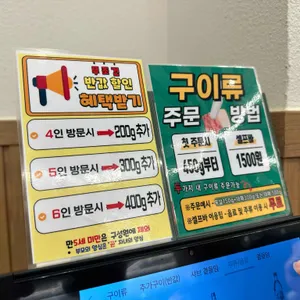 쌈마이대패 리뷰 사진