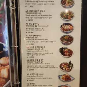 콘타이 리뷰 사진