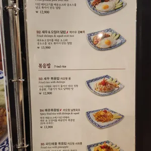 콘타이 리뷰 사진