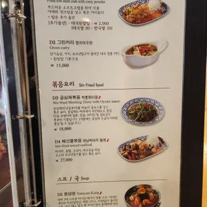 콘타이 리뷰 사진