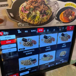 역전할머니맥주 리뷰 사진