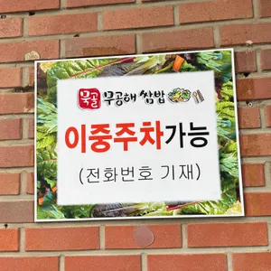 묵골쌈밥 리뷰 사진