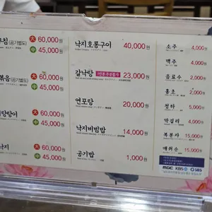 독천식당 리뷰 사진