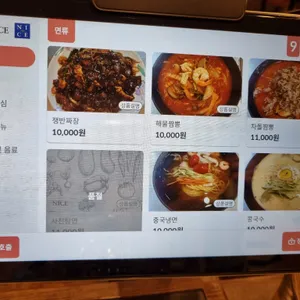 도원 리뷰 사진
