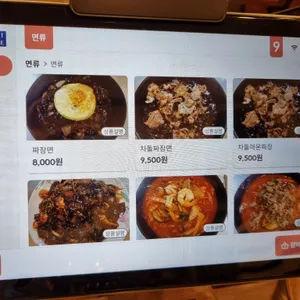 도원 리뷰 사진