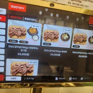 전설의 우대갈비 리뷰 사진