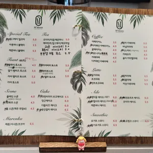 엠블룸 리뷰 사진