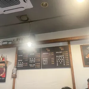 정군족발 리뷰 사진