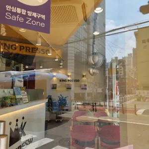 킹프레소 리뷰 사진