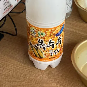 금이야옥이야 리뷰 사진