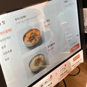 금이야옥이야 리뷰 사진