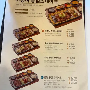 미도인 리뷰 사진