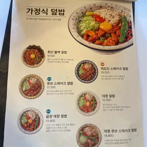 미도인 리뷰 사진