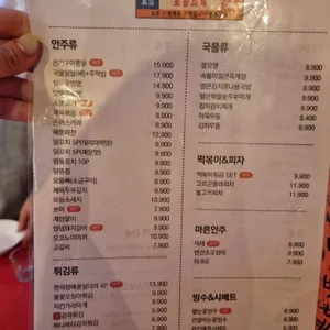 꼭지네 리뷰 사진