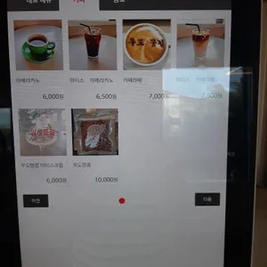 우도꽃길 리뷰 사진