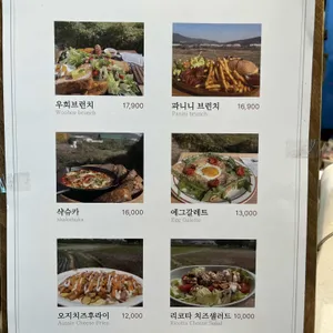 카페 우희 리뷰 사진