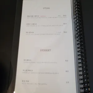 환희 리뷰 사진