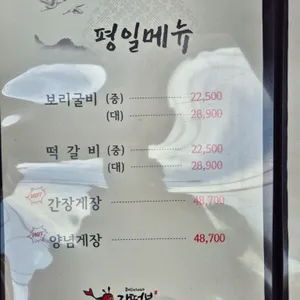 간떡보 리뷰 사진