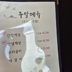 간떡보 리뷰 사진