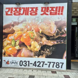 간떡보 리뷰 사진