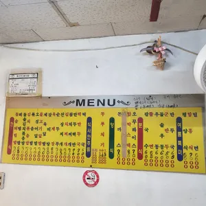 까치돈까스 리뷰 사진