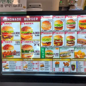 뉴욕버거 리뷰 사진