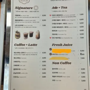 남원당 리뷰 사진