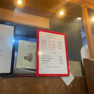 화덕소곱창 리뷰 사진