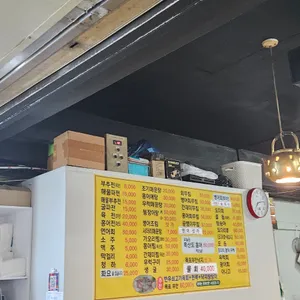 나주왕대포 리뷰 사진