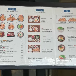 오늘동 전농 리뷰 사진