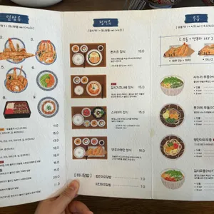오늘동 전농 리뷰 사진