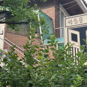 쌍문동커피 리뷰 사진