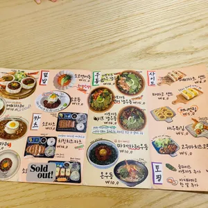 소코아 리뷰 사진