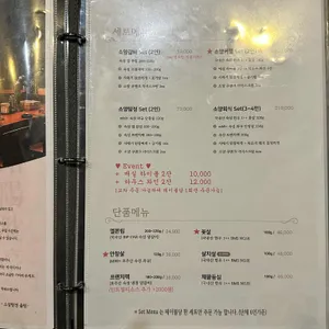 소양탐정 리뷰 사진