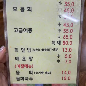 남양정 리뷰 사진