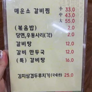 남양정 리뷰 사진