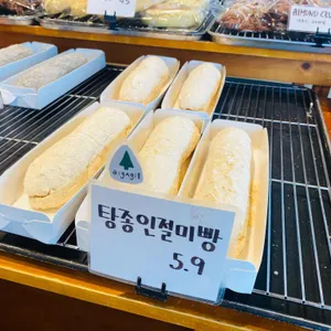 어가길 베이커리카페 리뷰 사진